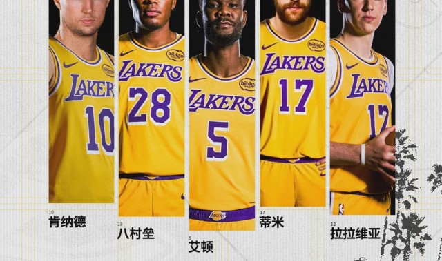 bob半岛体育app下载-4比0横扫！狂赢117分！湖人输了，詹姆斯没输